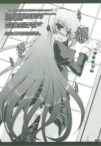 (C78) [ELHEARTS (Ibuki Pon)] EL FRAGMENT 10XA (Mahou Shoujo Lyrical Nanoha)