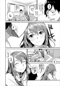 COMIC Europa Vol. 13