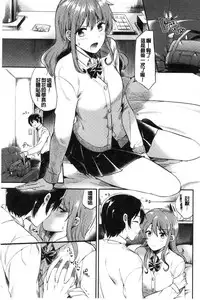 [Momoko] Rabbit Paradise [Chinese]