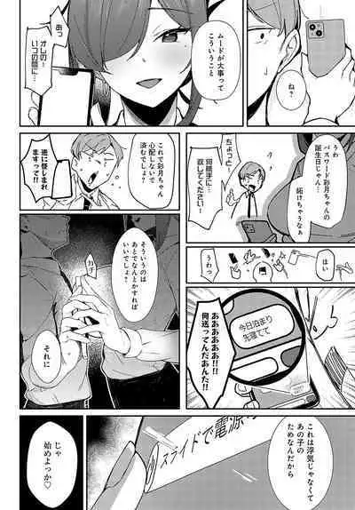 COMIC Anthurium 2024-07