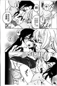 [Wanyanaguda] Kuro Loli [Chinese]