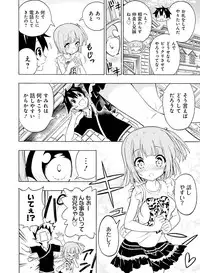 Dengeki Moeoh 2016-12 [Digital]