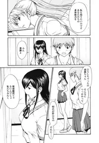 [OKAWARI] Strawberry ☆ Factory + First Limited Edition CD(mp3)