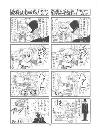 (C46) [PUSSY CAT (Oono Tetsuya)] Pussy Cat Vol. 28 (Various)