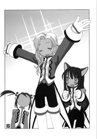 (C60) [Uguisuya (Uguisu Kagura)] Cranberry Millefeuille DW4 (Sakura Taisen)