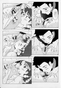 (C52) [Kohakutei (Sakai Hamachi)] Eden -HIKARI- (Neon Genesis Evangelion)