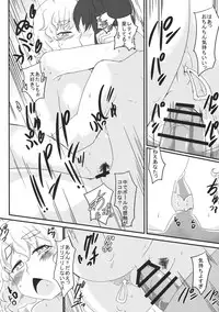 (C88) [Aomayu (Ramototsu)] Letty-san to no Kurashikata (Touhou Project)