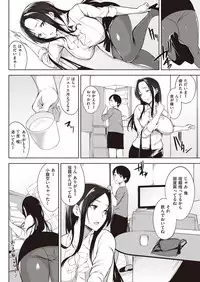 COMIC Kairakuten Beast 2016-05 [Digital]