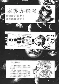 [Comic Kingdom (various)] Tokimeki Furo (Tokimeki Memorial)