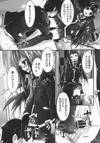 [Yagami Shuuichi] Oshioki suru yo