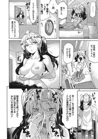 COMIC Megastore Alpha 2017-07 [Digital]