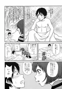 COMIC 0EX Vol. 10 2008-10