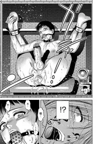 COMIC Magnum Vol. 96