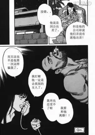 SM同好会~山荘合宿