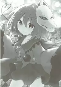 (Reitaisai 14) [Arutana (Chipa)] Koishi Onee-chan ni Makasenasai (Touhou Project)