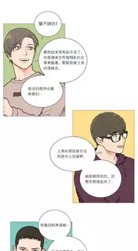 [The Jinshan] Sadistic Beauty | 虐美人 Ch.1-50[Chinese] [17+沒有漢化]