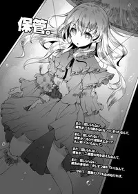 [U.M.E.Project (ukyo_rst)] HEAD SHOT ALL-IN [Digital]