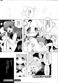 COMIC HOTMiLK 2014-09