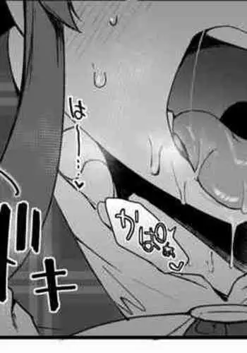 Chinpo Kagi suru Kaho + 4P Fella Manga | Kaho sniffing cock+4PageManga