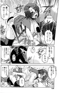 COMIC Penguin Club Sanzokuban 2016-02