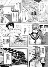 [Natsuka Q-Ya] Nakadashi Routine