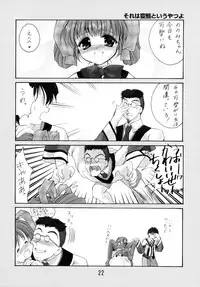 (C63) [Imomuya Honpo (Azuma Yuki)] GPM Soushuuhen (Gunparade March)