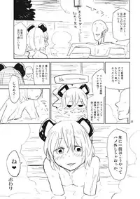 (C85) [Saperon Black (Sape)] Nazrin wa Oyomesan 2 (Touhou Project)