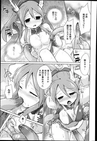 COMIC Anthurium 018 2014-10