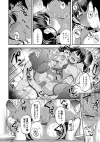 [Anthology] Otokonoko HEAVEN Vol. 31 [Digital]