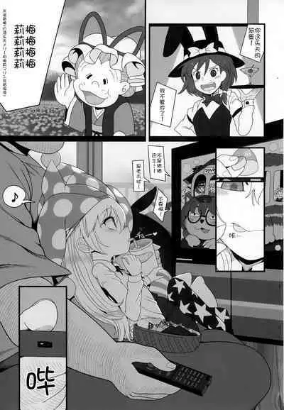 Waruiko Piece | 坏孩子皮斯