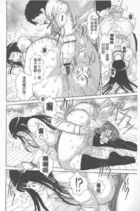 [Teppo] Love Macho | 我愛猛男喔 [Chinese]