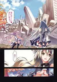 COMIC XO 2006-06 Vol. 1