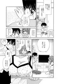 Canopri Comic 2012-01 Vol.15 [Digital]