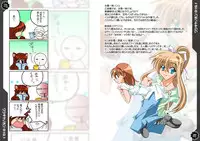 [Watsukiya (Watsuki Rumi)] Watsukiya Soushuuhen 4 (Various)