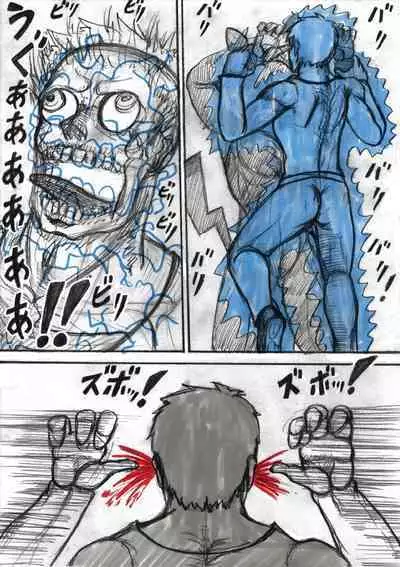 Pokémon Go to Hell!