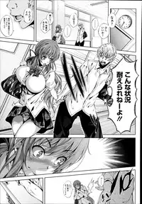 COMIC Megastore Alpha 2014-08