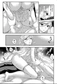 [Kuon Michiyoshi] Hundred Game Ch.1-9