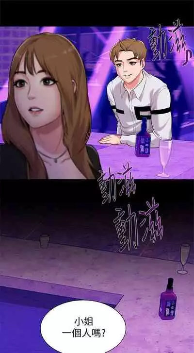 (周3)老师 1-20 中文翻译(更新中)