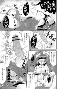 [Anthology] Otokonoko HEAVEN Vol. 39 [Digital]