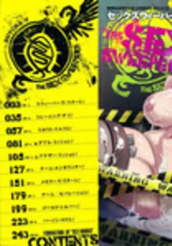ボクっ娘少女は豚に堕ちる