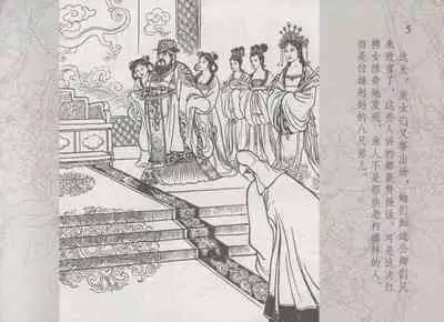 史上名妓 红拂侠女-张初尘(臧武斌 2014年5月)