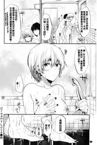 [Momoko] Rabbit Paradise [Chinese]