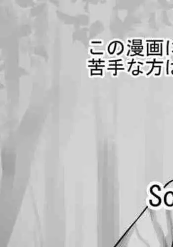 <孟達>Destroyer SS 我捉到破壞者啦