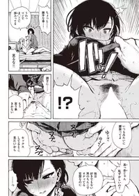 COMIC Kairakuten 2016-12 [Digital]