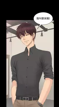 [活火山&G.HO] 制作人 Ch.1~7 [Chinese]中文