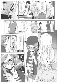 (C89) [Kirintei (Kirin Kakeru, Kouri)] Byouai Setsuwa ~Yandere Soushuuhen Bon~