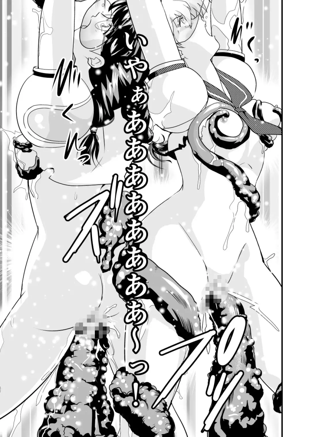 羽衣ぃーなすブルー&ピンク