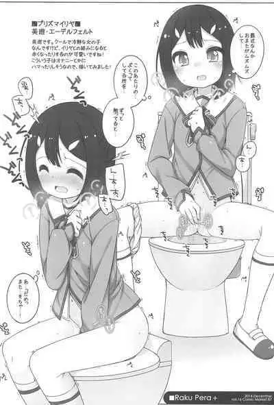 Raku Pera+ 2013-2014