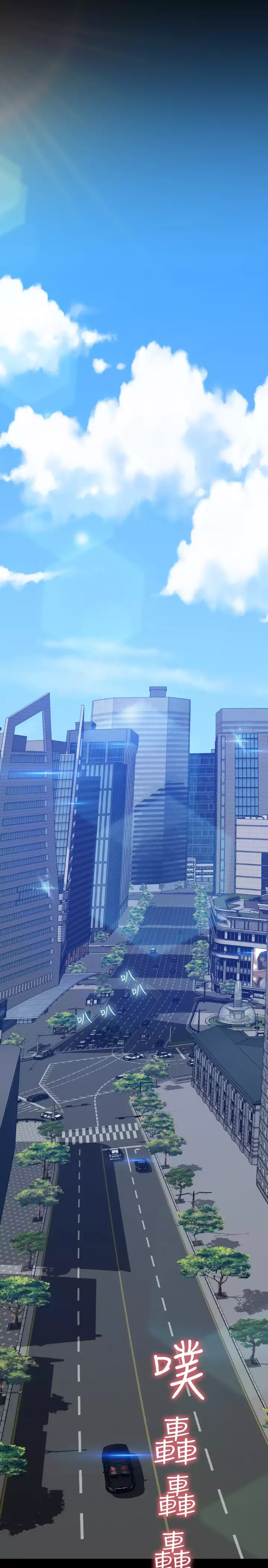 Love Parameter 恋爱辅助器 86-99 中文