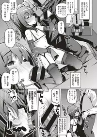 COMIC ExE 05 [Digital]